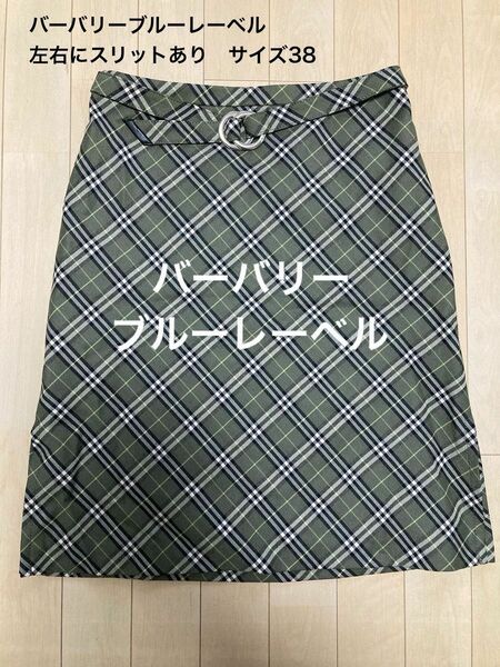 【値下げ対応有・中古品にご理解頂ける方へ】 バーバリーブルーレーベル BURBERRY BLUE LABEL スカート チェック