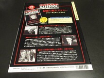 週刊マーダー・ケースブック42 伝説の犯罪者 フランス一の大悪党 ジャック・メスリーヌ 脱獄囚 犯罪王/即決_画像4