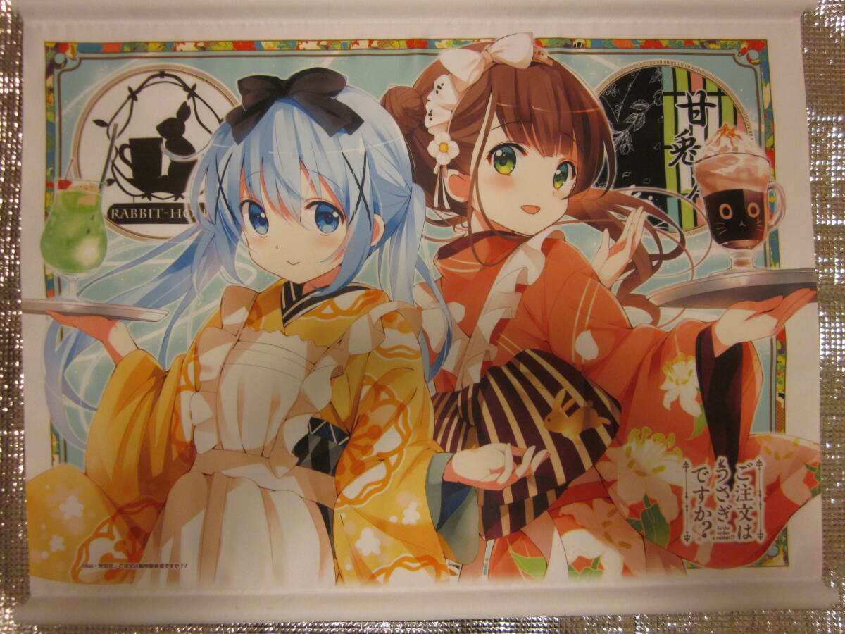 150㎝! ご注文はうさぎですか? 千夜 BIGタペストリー ごちうさ 150㎝! ご注文はうさぎですか? 千夜 BIGタペストリー ごちうさ