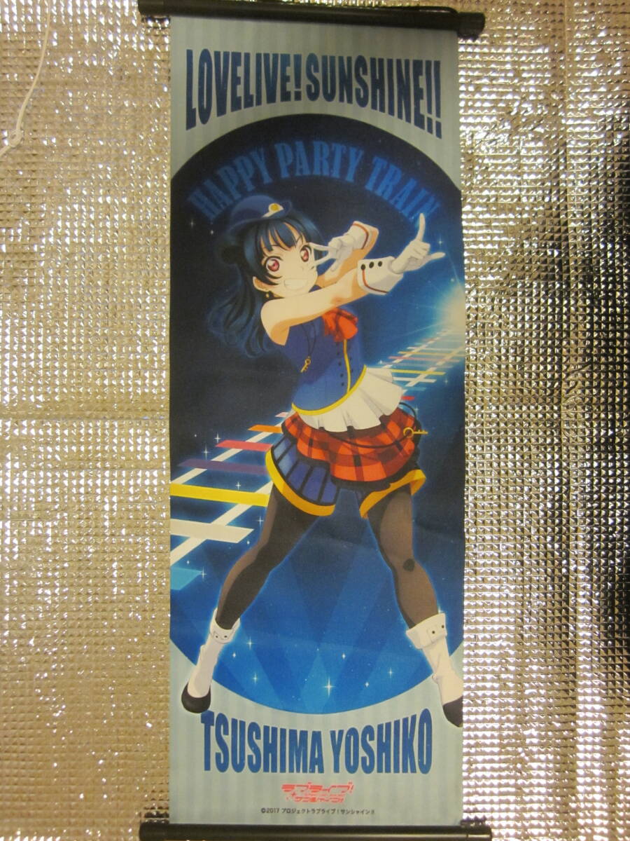 Yahoo!オークション -「ラブライブ サンシャイン タペストリー Yahoo!オークション -「ラブライブ サンシャイン タペストリー