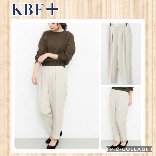 KBF＋ ノーベルトタックパンツ スラックス ワイド アーバンリサーチ