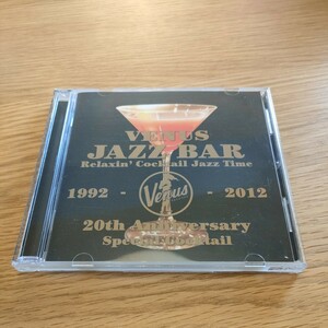 VENUS JAZZ BAR Relaxin' Cocktail Jazz Time ヴィーナス・ジャズ・バー リラクシン・カクテル・ジャズタイム