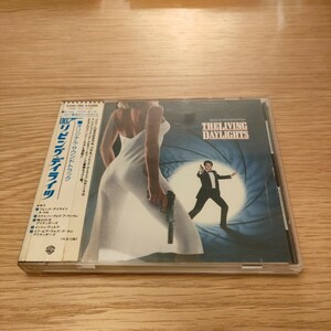 007 リビング・デイライツ オリジナル・サウンドトラック 国内盤