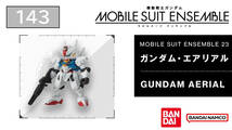 モビルスーツアンサンブル 23 143 ガンダム・エアリアル MOBILE SUIT ENSEMBLE GUNDAM 機動戦士ガンダム BANDAI 水星の魔女_画像1