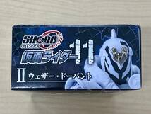 新品未開封 SHODO-O 仮面ライダー11 II ウェザー・ドーパント BANDAI MASKED KAMEN RIDER 掌動 O 11 ウェザー ドーパント W ダブル_画像3