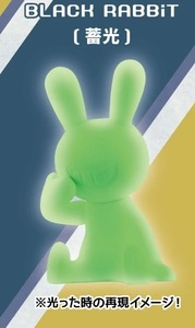 新品未開封 BLACK RABBiT ( 蓄光 ) SO-TA’s CapsuleToy Limited Edition 2023 ソータ ブラックラビット