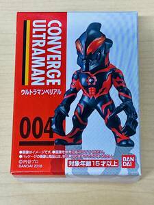 新品未開封 コンバージ ウルトラマン 1 004 ウルトラマンベリアル BANDAI CONVERGE ULTRAMAN