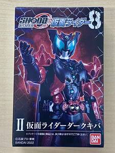 新品未開封 SHODO-O 仮面ライダー8　II 仮面ライダーダークキバ　BANDAI MASKED KAMEN RIDER 掌動 8 ダークキバ