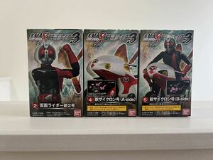 shodo-x Kamen Rider 3 новый 2 номер новый Cyclone номер Shokugan Bandai продажа комплектом . перемещение .