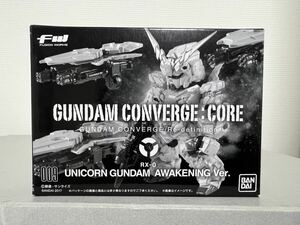 FW GUNDAM CONVERGE:CORE 009 ユニコーンガンダム 覚醒カラー 食玩　ガンダムコンバージ 