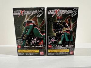 shodo-x 仮面ライダー5　バトルホッパー 　食玩　掌動