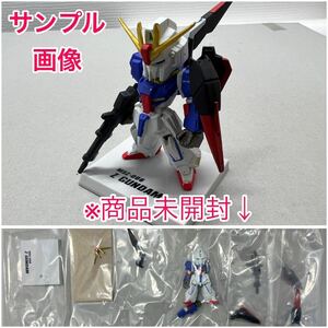 ガンダムコンバージ　FW GUNDAM CONVERGE 10周年 UNIVERSAL CENTURY SET プレミアムバンダイ限定　食玩 フィギュア　Zガンダム