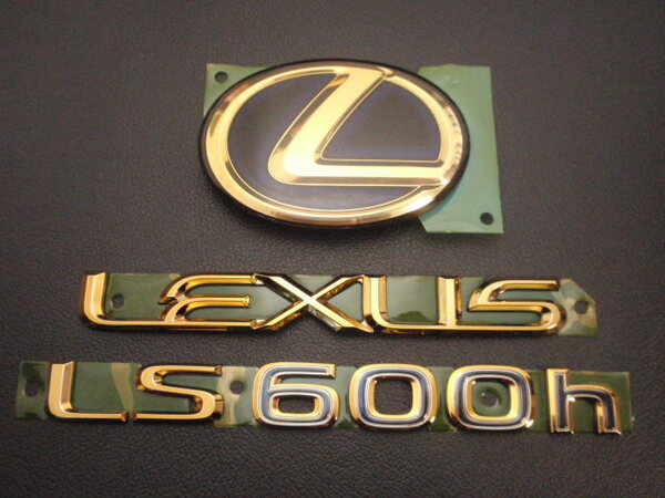 7トレジャー 【 UVF45 LEXUS 】 レクサス LS600h プレミアム ゴールド エンブレム リア 3点セット