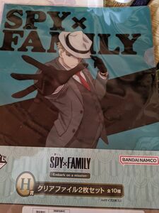 SPY × FAMILY クリアファイル2枚セット 一番くじ