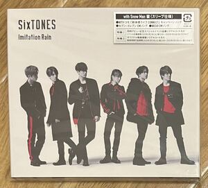 Imitation Rain / D.D. with Snow Man盤 CD＋DVD SixTONES vs Snow Man