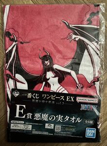 一番くじ ワンピース EX 悪魔を宿す者達 vol.2 E賞 悪魔の実タオル ニコ・ロビン