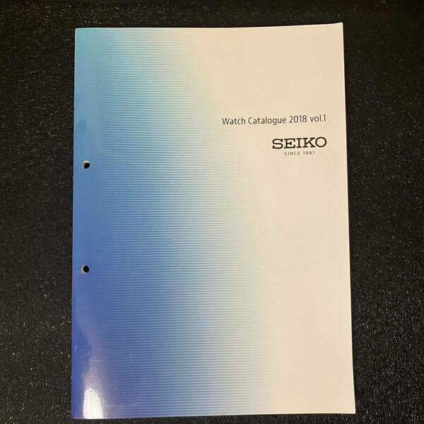 非売品　SEIKO Watch Catalogue 2018 vol.1　セイコー ウォッチ カタログ　販売店用