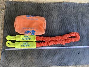 4WD STAFF soft car rope 12ton length 2m about used traction rope off-road vehicle Rescue 