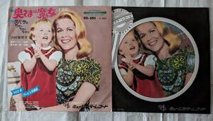 TV theme music [ inside .. is . woman ]./.. beautiful ..* single record * world the first. color * record ( creel tea -* disk )!!