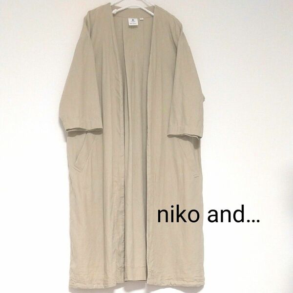 niko and… 七分袖ロングコート リネン混 春夏　Lサイズ