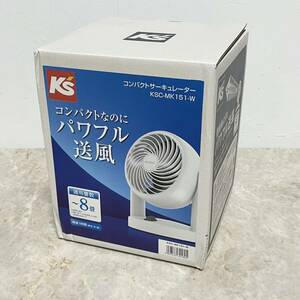 アイリスオーヤマ サーキュレーター KSC-MK151-W 8畳 ケーズデンキモデル (r810)