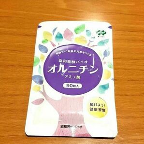 お値下げしました【翌日発送★】協和発酵バイオ オルニチン 15日分 90粒