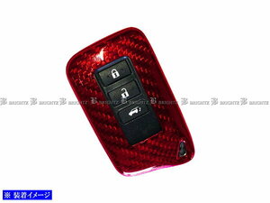 レクサス IS350C GSE21 リアルカーボンスマートキーケース 赤 キーカバー キーケース キープロテクター KEY－CASE－059