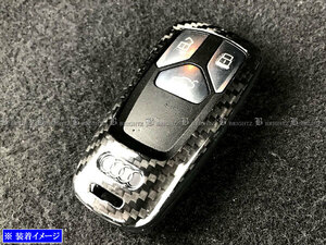 Audi Q7 4MC Real Carbon Smart Case Case Black Key Клавиша Клавиша Клавиша Клавиша Клавиша защиты -051 -051