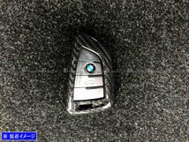 BMW 7シリーズ G12 リアルカーボンスマートキーケース 黒 キーカバー キーケース キープロテクター KEY－CASE－048_画像1