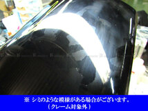 ミニキャブバン DS17V インテリア パネル セット ピアノ ブラック 1DIN オーディオパネル 10PC ガーニッシュ カバー WOOD－PAN－080_画像5