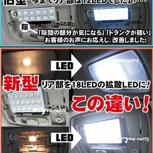 NBOX LEDルームランプ 4点 全室 JF1 JF2 セット 明るい 簡単 純正ハロゲンから交換 ホワイト LED球 ソケット付 汎用 取付【保証6】(の画像3