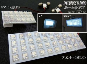 ルークス MK21S 専用 前後 LEDルームランプ 2点 セット 明るい 簡単 純正ハロゲンから交換 ホワイト LED球 ソケット付 汎用 取付【保証6】