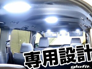 明るく綺麗な発光 光広がるLED 専用取り付け形 80系 ノア ヴォクシー エスクァイア ZRR80W ZWR80G LEDルームランプ ホワイト LED 【保証6】