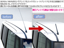 送料無料可能 ホンダ ロゴ 適合 調節可能 簡単取り付け 短い ショートアンテナ ヘリカルショート 車用アンテナ 導線均等 純正交換_画像3