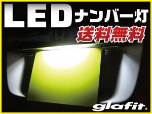 送料無料対応 12V 1灯の1個入り 拡散タイプ 白発光 LED ナンバー灯 T10 ポジション球 白 ホワイト 交換用 T10LEDバルブ ソケット　(4g