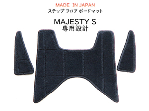 日本製 マジェスティS 専用 前面 フロアボード ブラック ステップボード ステップマット SG28J 155 取付 MAJESTY S フロント フロアマット