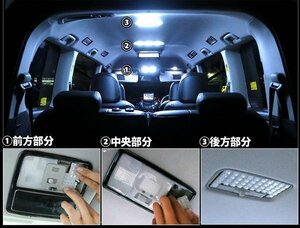 大型 9点 70系 ノア ヴォクシー LEDルームランプ セット 明るい 簡単 純正ハロゲンから交換 ホワイト LED球 ソケット付 汎用取付【保証6】