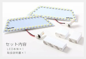 glafitAP 縁取りルームランプ トヨタ車用 専用設計 LEDリング LEDルームランプ 送料無料可 交換用 フロント用単品 RAV4 室内 形状【保証6】