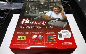 アイ・オー・データ機器　HDMI ハードウェアエンコーダー 【ジャンク】