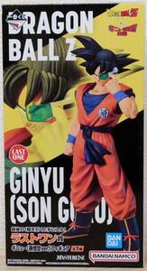  unopened * most lot Dragon Ball gi new Special Squadron!!.. last one .gi new ( Monkey King Ver.) figure ( box condition bad .)