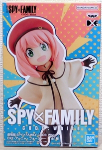 未開封★劇場版 SPY×FAMILY スパイファミリー CODE:White DXF アーニャ・フォージャ フィギュア