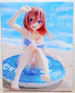 未開封★ 映画 五等分の花嫁 Aqua Float Girls フィギュア 中野三玖