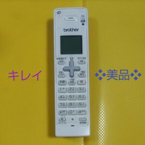 ★ ブラザー brother 増設用コードレス子機 BCL―D120K WM （1.9−D）