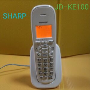 ★ SHARP デジタルコードレス増設子機 JD―KE100（1.9―D）＆充電器台セット