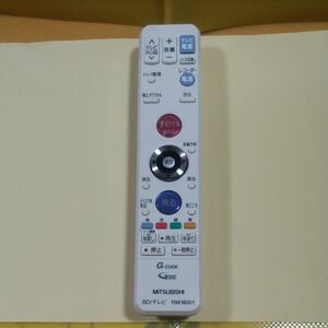 ★ MITSUBISHI 三菱 BD／テレビリモコン RM18001（ホワイト系）純正品