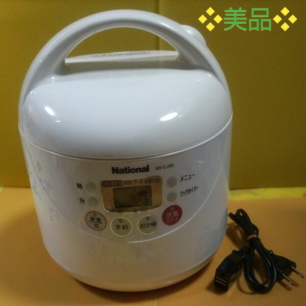 ★ National Panasonic 電子ジャー炊飯器 SR−CJ05（3合炊き）