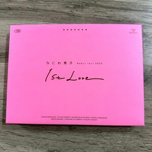なにわ男子　「1st Love」dbut tour2022 初回限定盤DVD