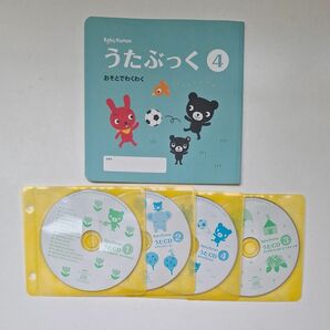 ベビーくもん うたCD うたぶっく 幼児 CD くろくまくん