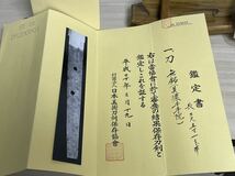 長刀76.2cm 保存刀剣　美濃千手院　鞘書　綾小路定利　南北朝時代 鎌倉時代_画像5