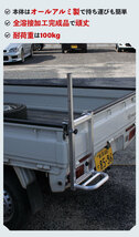 【値下げ】 軽トラ用 トラックステッパー 6台セット トラックステップ 軽トラック用 はしご 1段 荷台はしご 義務 M5-MGKBO00093SET6_画像7